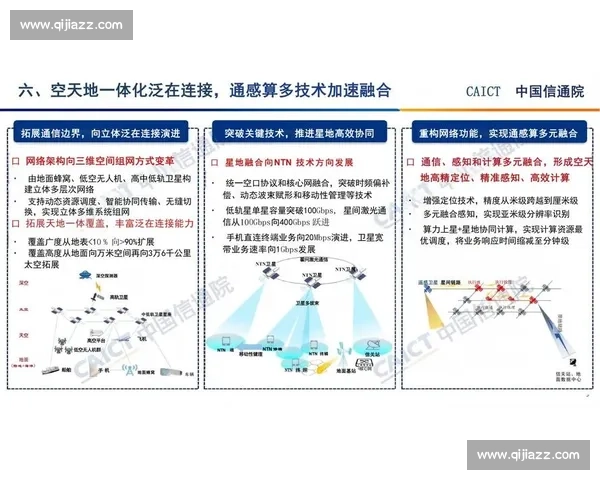 聚焦备受关注话题背后的变化趋势与社会影响解析深度观察与理性思考路径