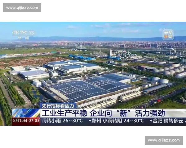 多重利好叠加推动发展节奏加快整体状态持续回暖向好增强信心动能