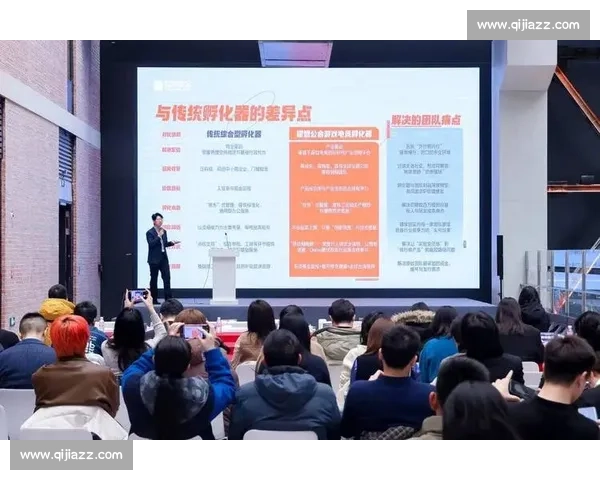 构建电竞赛事商业开发新生态赋能产业高质量增长路径探索与实践创新