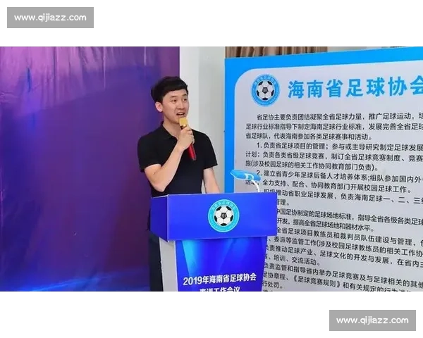 以足球学院为核心推动青训教育产业融合发展的创新实践路径研究