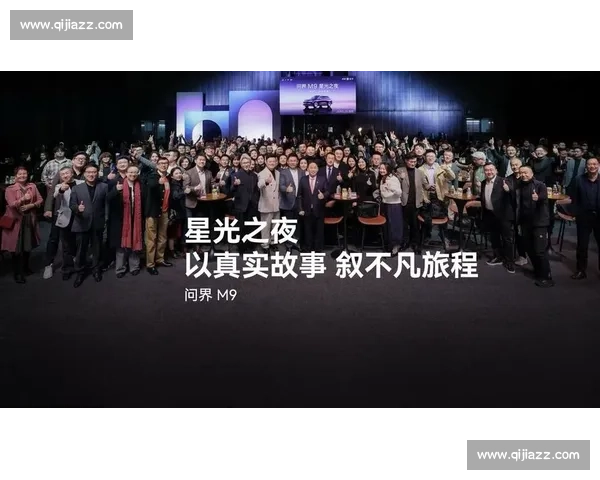 这一夜注定不凡，星光映照命运的转折与奇迹降临